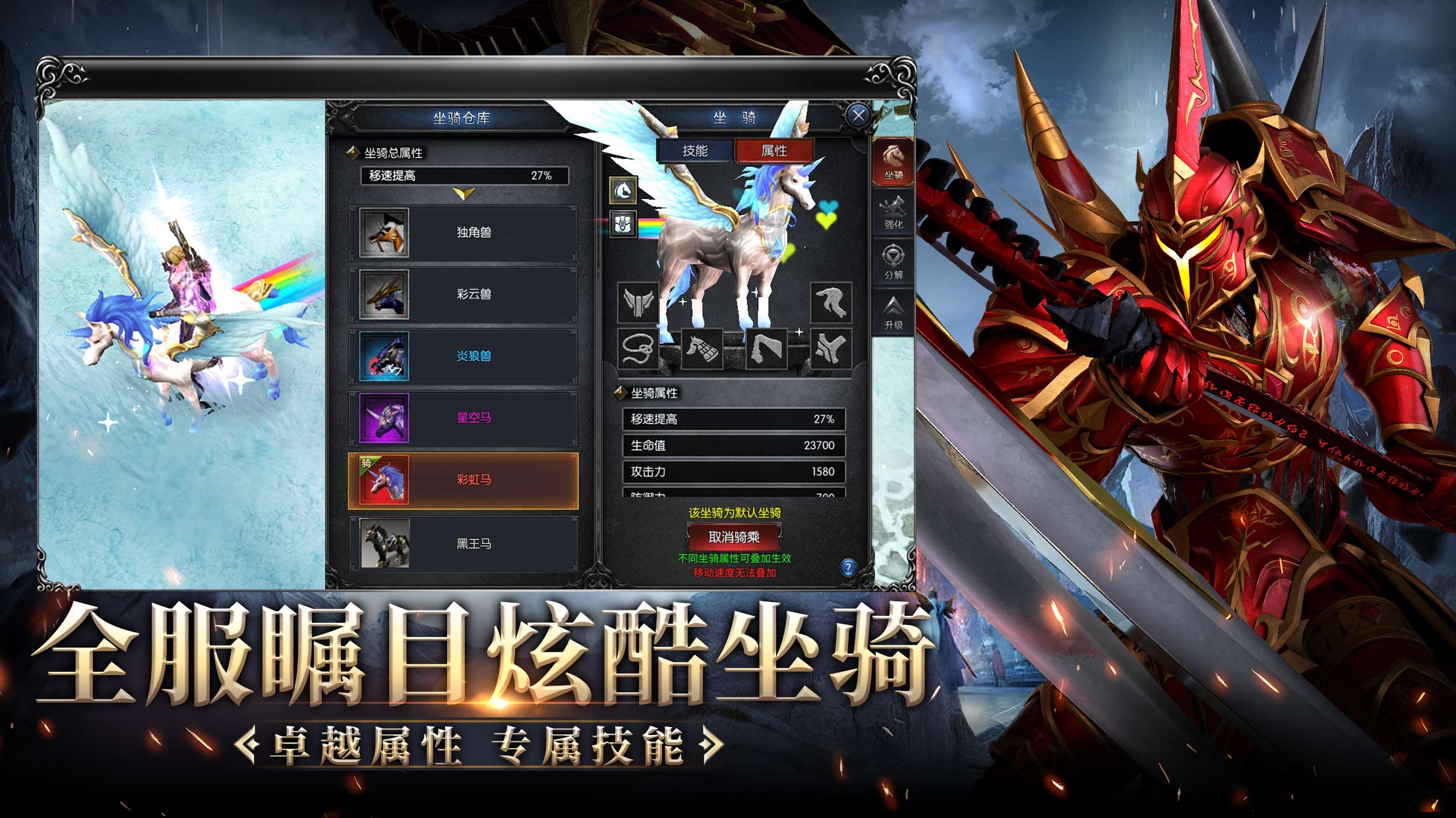 奇迹MU：无限金蛋-现已正式开服，百万钻石，全套大天使套装等你来赢！立即下载！